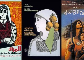 Özgürlüğü savunmak: Filistinli kadınların patriyarkaya ve işgale karşı mücadelesi