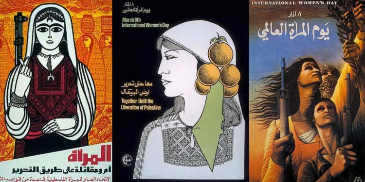 Özgürlüğü savunmak: Filistinli kadınların patriyarkaya ve işgale karşı mücadelesi
