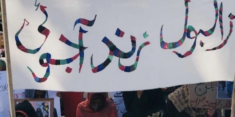 İsrail’in durdurulamaz ölüm makinesine karşı Beluc kadınların sesi